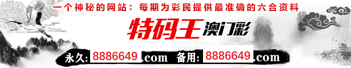 最新最准最全